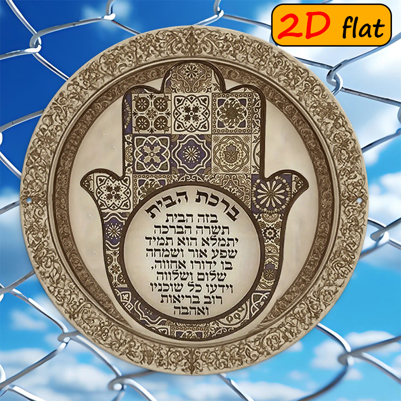 Home & Hotel Textiles Private Limited - CIFBUY Egzotik Hamsa Eli Alüminyum Duvar