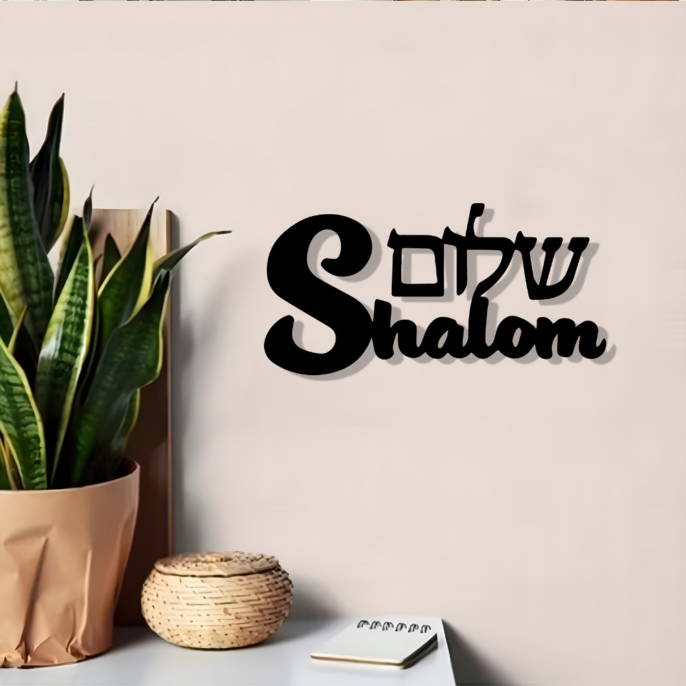 CIFBUY Metal Duvar Sanatı Şalo - Home & Hotel Textiles Private Limited incelemesi ve fiyatı
