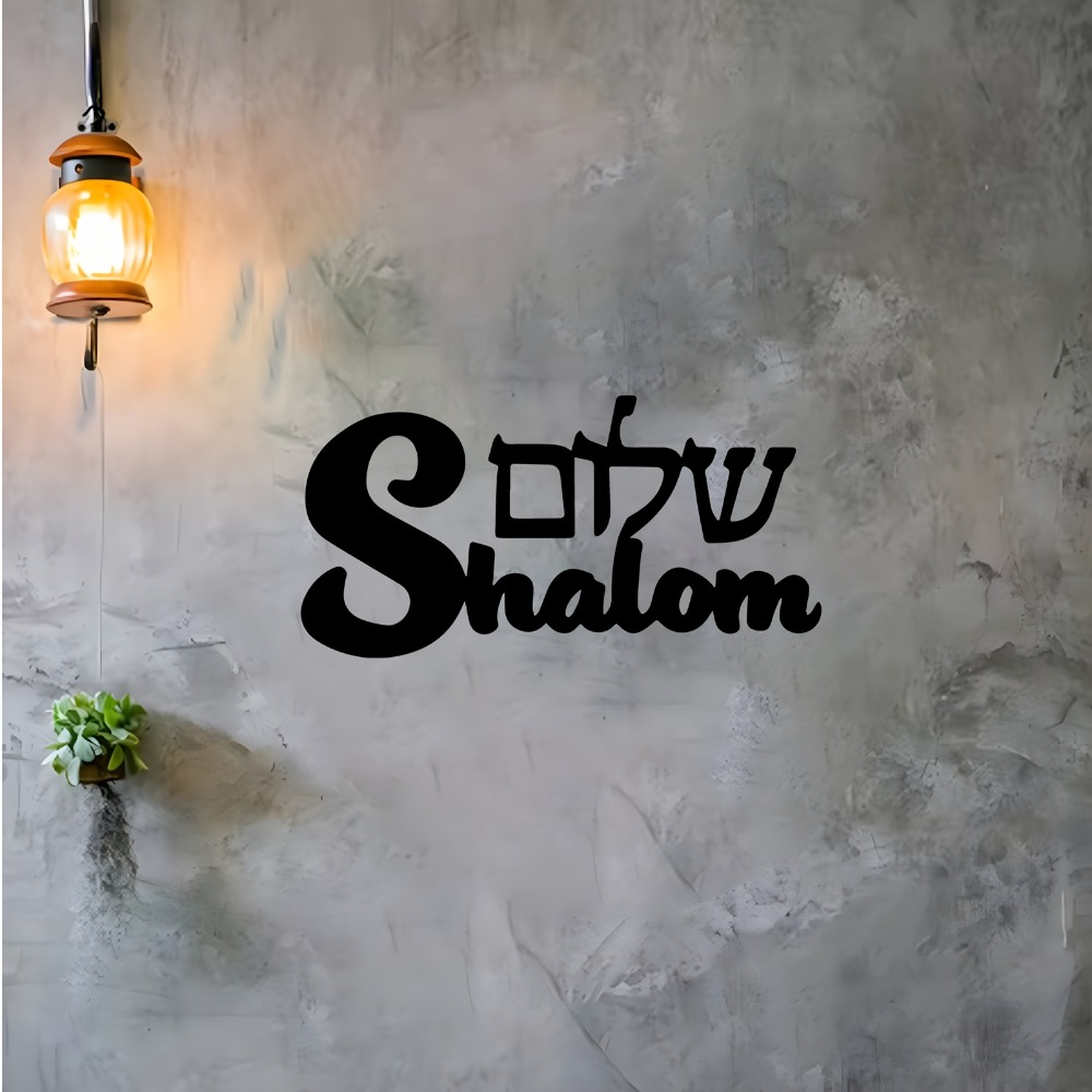CIFBUY Metal Duvar Sanatı Şalo - Home & Hotel Textiles Private Limited incelemesi ve fiyatı