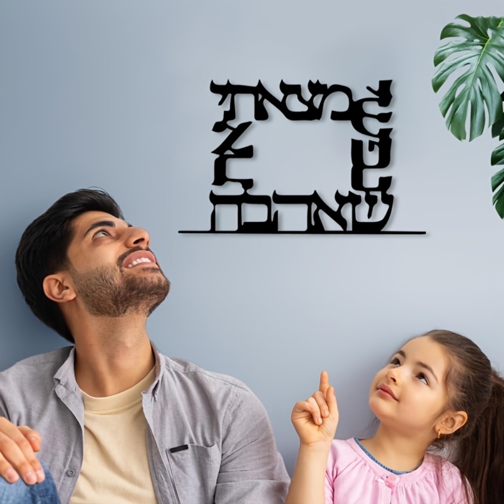 CIFBUY Modern İbranice Harf Me - Home & Hotel Textiles Private Limited incelemesi ve fiyatı